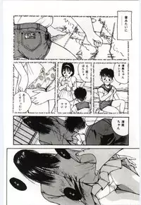 [Katase Shou] SHOW TIME