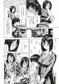 COMIC Kairakuten 2017-07 [Digital]