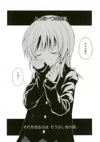 (SPARK10) [Kotobukiza (Yuu)] Akabane Karma no Nagisa-kun Seikyouiku Shidou (Ansatsu Kyoushitsu)