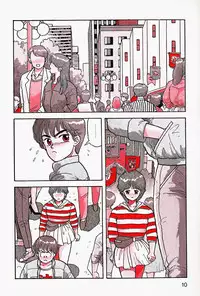 [Yui Toshiki] ReYui Vol.2