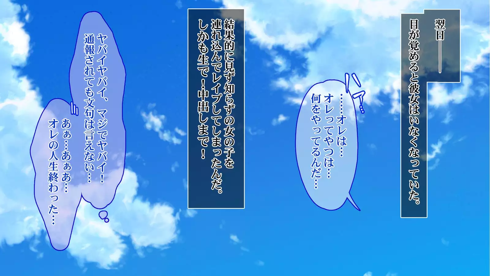 Iede JK to Namahame Doero Seikatsu!! ~Nandemo Suru kara Tomete Kudasai~