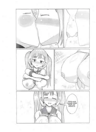Milk Addiction 英語（エッチの漫画試み)