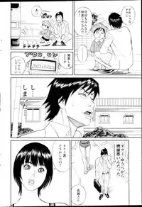 Action Pizazz HB 2013-03