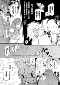 Andira La Land I + II