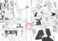 [Ougi Yuzuha] BROTHER 2 | 愛戀大無限 2 [Chinese]