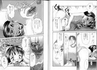 [Potekoro] Inkou Reijoku - Lecherous Fuck With Shame.