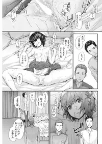 COMIC Kairakuten 2017-12 [Digital]