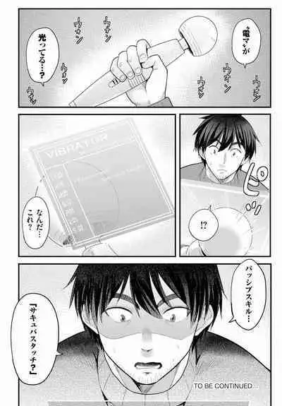 Denma Ippon de Isekai Harem Ch. 2