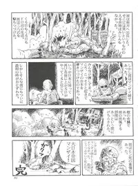 [Studio SFC] Comic Media Vol.2