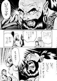 (C48) [R-KIDS (Various)] R KIDS! Vol. 10 (Various)