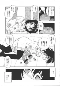 [Shinozaki Rei] Camp Mission