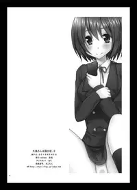 [valssu (Charu)] Mizushima-san wa Roshutsushou. 2 [Digital]