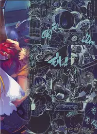 (C86) [Xration (mil)] Hime Kishi Tame 3 (Ragnarok Online)