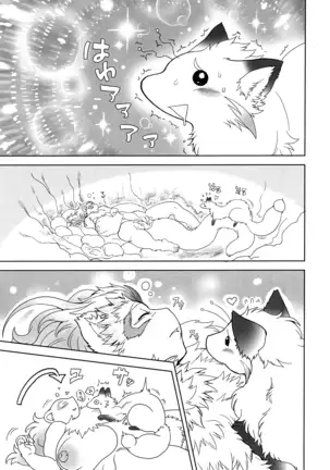 FAIRY DOLLS Made a FOXY PIE