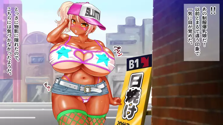 Gyaru Debut Musume o Yoko Tori Ryoujoku suru Hi