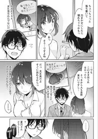 Namaiki! 2018-02 [Digital]