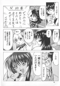 [Anthology] real new genital