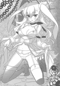 (C94) [BerryBagel, Limited (Kanekiyo Miwa, Ozawa You)] JUDGMENT CHAIN2 (Fate/Grand Order)