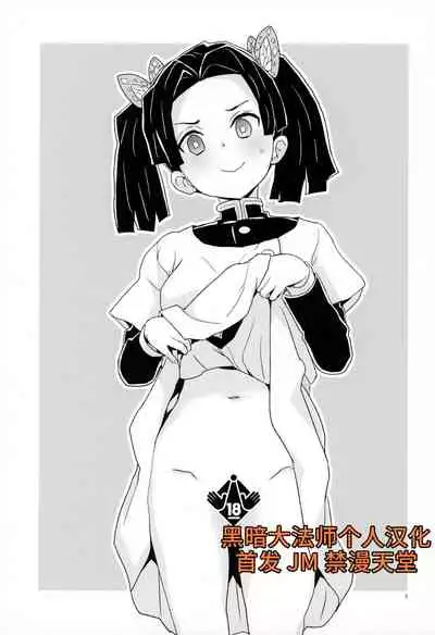 Kanzaki Aoi-chan Arigatou Itsumo Atatakai Kango o Shite Kurete...