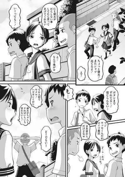 COMIC HOTMILK 2023-07