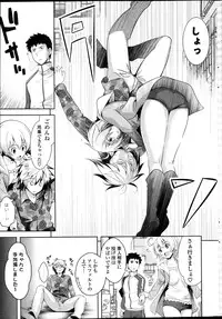 [Yasui Riosuke] Suki = Shite! Ch.1-8