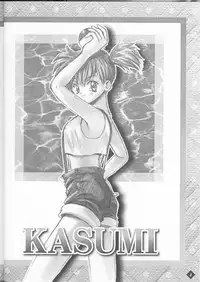 (C54) [Buki to Bougu no Mise (Tsuruma Megumi)] DAGGER-2 (Card Captor Sakura, Pokémon)