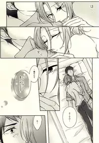 (Hoeru! SHARK!! 2) [NAT-B (Kuronachi)] Re*Birthday (Free!)