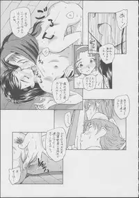 (C72) [Kuroshikatei (Unno Hotaru)] Gonin wa Yuricure (Yes! Precure 5)