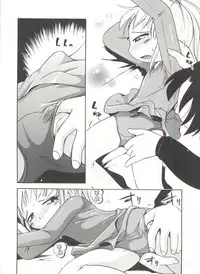 [Hoshino Fuuta] Wakaba to Issho