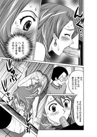 COMIC Magnum Vol. 34