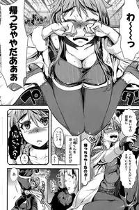 COMIC Kairakuten 2015-03