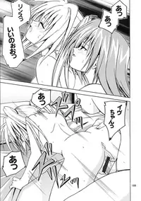 [Ginmomodou (Mita Satomi, SHIYAMI)] Jump DX (Various)