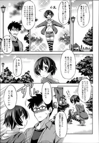 COMIC Tenma 2014-06