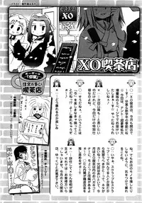 COMIC XO 2009-04 Vol.35