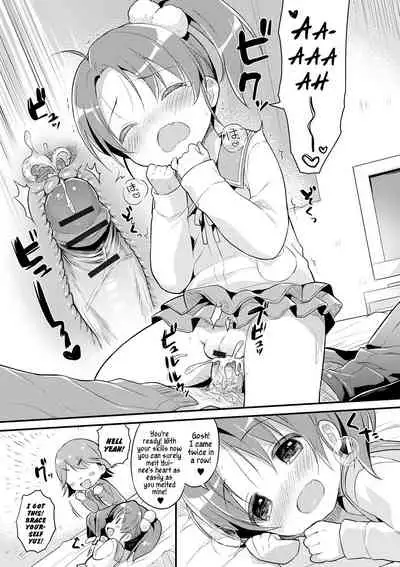 Punitto Complex | Squishy Complex