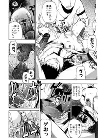 Jun-ai Kajitsu 2007-01