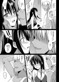 [abgrund (Saikawa Yusa)] Summer Halation Soushuuhen [Digital]