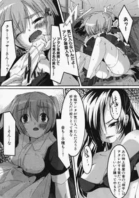 Comic XO 2009-11 Vol.42