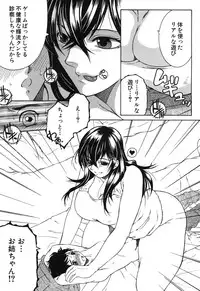 COMIC MILF 2015-12 Vol. 27 [Digital]