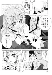 [Bell's] Seifuku Kissa (Uniform Fetish Cafe)