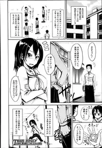 COMIC Mugen Tensei 2014-10