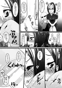 [Random Parts (TAKUTEKS)] Hiwai Depart ERON