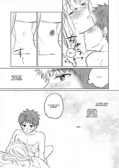 Okawari wa Ikaga desu ka | Would You Like Seconds?