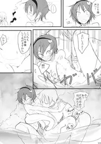 (Shuuki Reitaisai) [Karamoyou (Daitou)] Inutori Atsukai Chuui (Touhou Project)