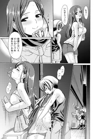 ANGEL Club 2016-06 [Digital]