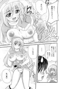 COMIC Pizazz [2009-02]