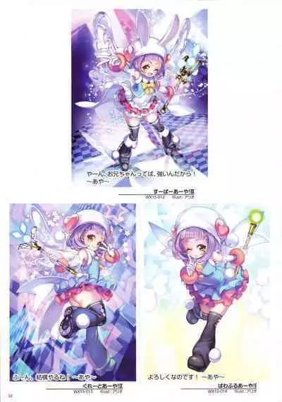 WIXOSS ART Material V