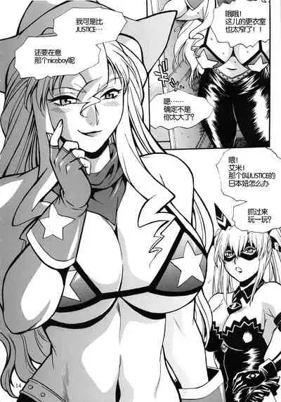 Ring x Mama Bangaihen 2