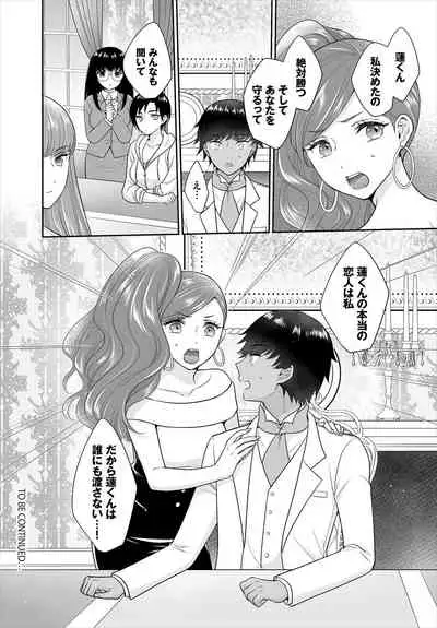 Dascomi Vol.13