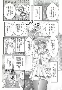 [Kamitou Masaki] Seirei Tokusou Fairy Saber W - Undead Rape